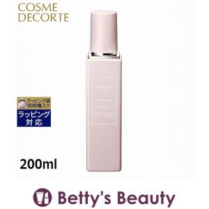 LIPOSOME コスメデコルテ リポソーム アドバンスト リペアセラム