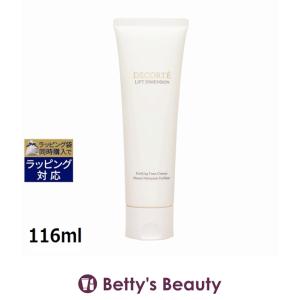 並行輸入品】コスメデコルテ AQ ミリオリティ リペア クレンジング