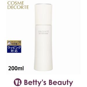 コスメデコルテ リフトディメンション プランプ ファーム エマルジョン ER  200ml (乳液)｜bettysbeauty