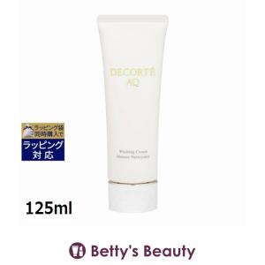 DECORTE AQ 【国内正規品】コスメデコルテ AQ ラディアンス ウォータ