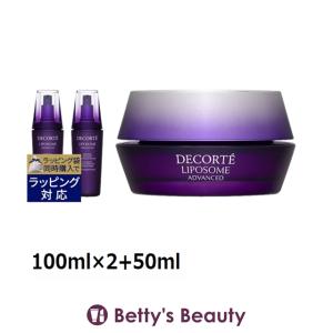 【並行輸入品】コスメデコルテ リポソーム アドバンスト リペア セラム ＋ アドバンスト...