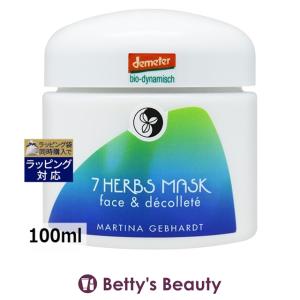 マルティナ ７ハーブマスク   100ml (洗い流すパック・マスク)