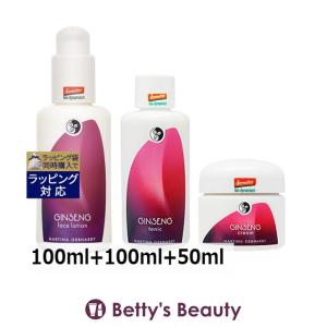 マルティナ ジンセナ モイスチャーミルク ＆ ジンセナ フェイシャルローション ＆ ジンセ...