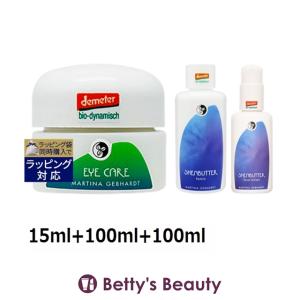 【並行輸入品】マルティナ アイケアクリーム ＆ シアーナ フェイシャルローション ＆ シア...