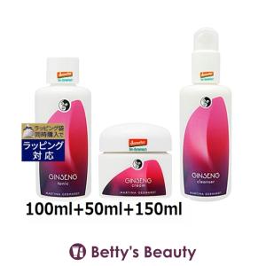 【並行輸入品】マルティナ ジンセナ フェイシャルローション ＆ ジンセナ クリーム ＆ ジ...