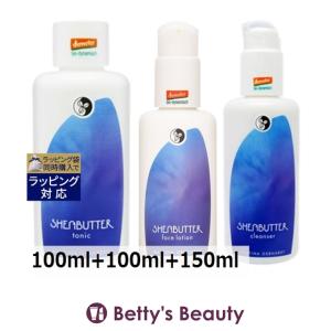 【並行輸入品】マルティナ シアーナ フェイシャルローション ＆ シアーナ モイスチャーミ...