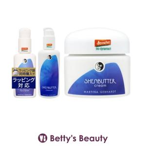 マルティナ シアーナ クレンジングミルク 150ml +モイスチャーミルク 100ml + クリーム ...