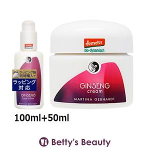 マルティナ ジンセナ モイスチャーミルク ＋ クリーム 100ml+50ml (スキンケアコフレ)
