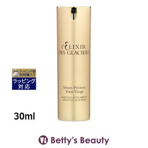 ラマーラ ラディアンスオイル 30ml 2本セット シナジー SYNERGY ラマーラ ラディアンスオイル 美容液 30ml