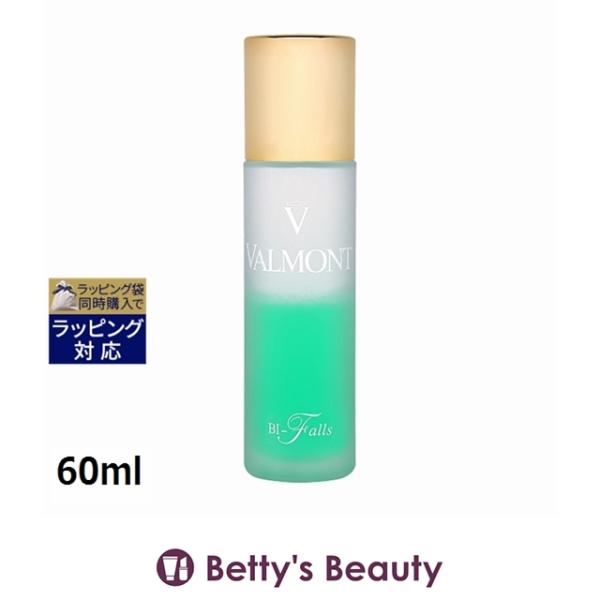 【並行輸入品】ヴァルモン バイ フォールス  60ml (ポイントリムーバー)