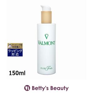 VALMONT（ヴァルモン） 【並行輸入品】ヴァルモン フルイド フォールス