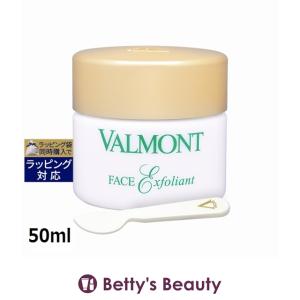 VALMONT（ヴァルモン） 【並行輸入品】ヴァルモン D-O2 パック 10ml x