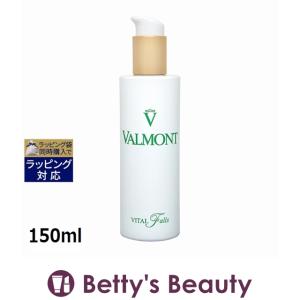ヴァルモン ヴァイタル　フォールス  150ml (化粧水)｜bettysbeauty