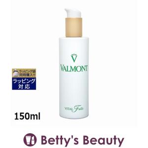 VALMONT（ヴァルモン） 【並行輸入品】ヴァルモン D-O2 パック 10ml x