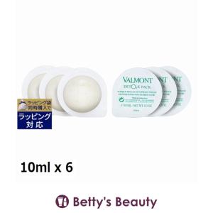LA MER/ラ メール ザ・インテンシブ リバイタライジング マスク 75ml