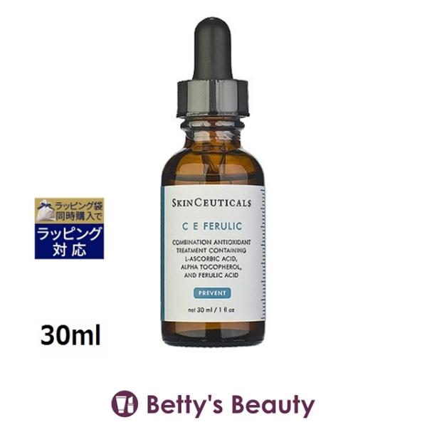 【並行輸入品】スキンシューティカルズ CEフェルリック  30ml (美容液)