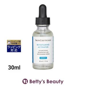 Skinceuticals スキンシューティカルズ CE フェルリック 30ml スキンシューティカルズ CEフェルリック 30ml 格安通販 【コスメデネット】