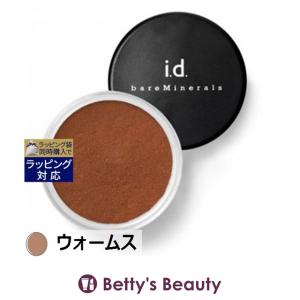 【並行輸入品】ベアミネラル ピュアラディエンス ウォームス 1.5g (ルースパウダー)