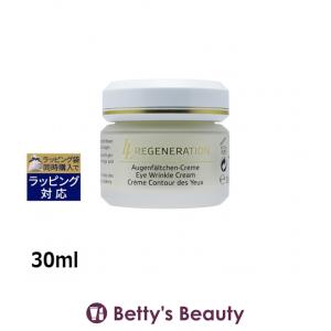 2個セット】willex プレローション EX 100ml（詰替え） : GON美容室