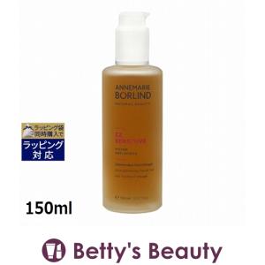 アンネマリー ボーリンド ZZ フェイシャルジェル  150ml (化粧水)｜bettysbeauty