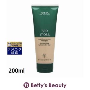 AVEDA（アヴェダ） 【並行輸入品】アヴェダ スカルプ ソリューション