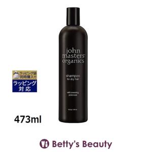 ジョンマスターオーガニック イブニングＰシャンプーＮ スリムビッグボトル 473ml (シャ...