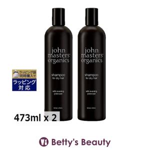 【並行輸入品】ジョンマスターオーガニック イブニングＰシャンプーＮ スリムビッグボト...【クリスマス配送対応】