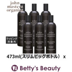 ジョンマスターオーガニック L＆Rシャンプー N (ラベンダー＆ローズマリー) お得な6個セ...まとめ買い｜bettysbeauty