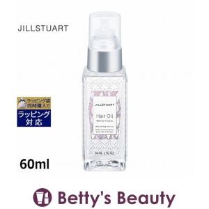 ジルスチュアート ヘアオイル　ホワイトフローラル  60ml (ヘアオイル)｜bettysbeauty