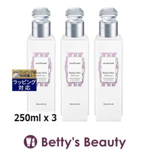 ジルスチュアート ボディミルク ホワイトフローラル もっとお得な3個セット 2 母の