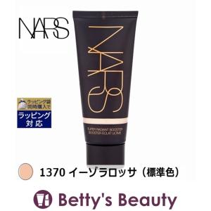 NARS スーパーラディアントブースター 1370 イーゾラロッサ（標準色） 30ml (化粧下地) ...｜bettysbeauty