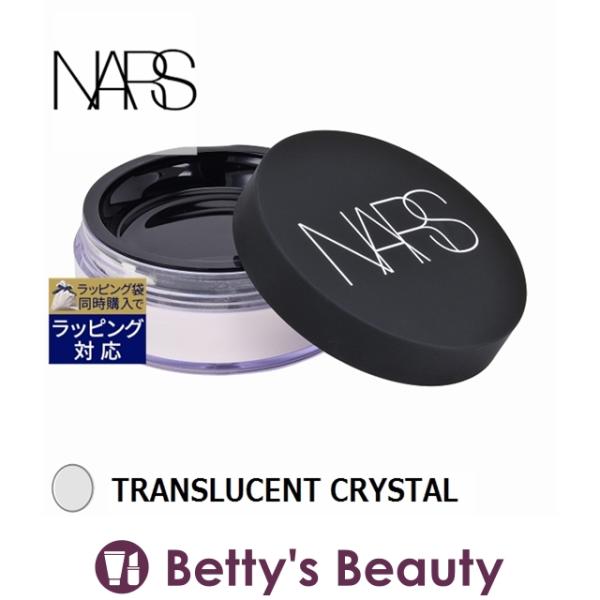 NARS ライトリフレクティングセッティングパウダー ルース Ｎ TRANSLUCENT CRYST...