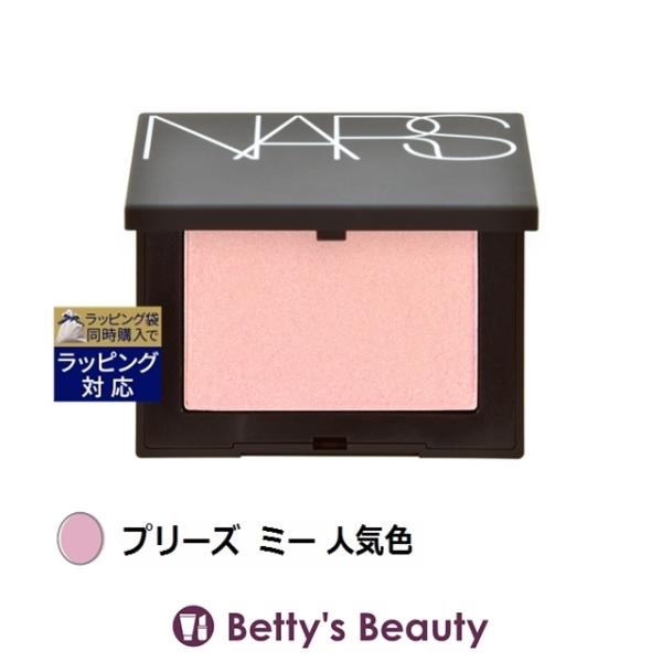 NARS ブラッシュ N プリーズ ミー 人気色 4.8g (パウダーチーク) ナーズ