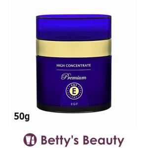 ハイコンセントレート プレミアム EGF クリーム  50g (ナイトクリーム)｜bettysbeauty