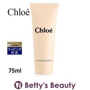 【並行輸入品】クロエ パフューム　ハンドクリーム  75ml (ハンドクリーム)