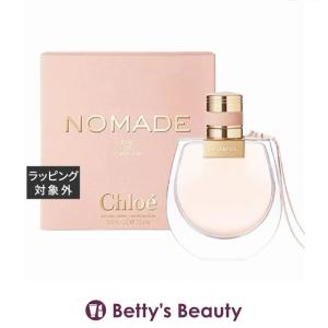 Chloe（クロエ） 並行輸入品 ノマド ジャスミン ナチュレル
