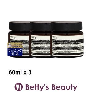 AESOP イソップ プリム フェイシャル マスク もっとお得な3個セット 60ml x 3 (洗い流す...｜bettysbeauty