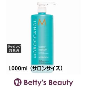 モロッカンオイル ☆エアリーモイスチャーシャンプー&トリートメントセット♪正規品 モロッカンオイル ○ エアリー モイスチャー シャンプー 920ml +