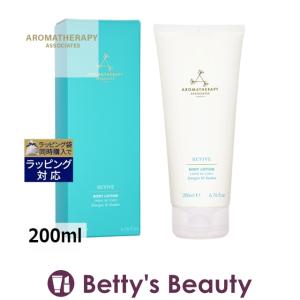 アロマセラピーアソシエイツ ファーミング ボディローション リバイブ  200ml (ボディロ...