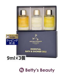 【並行輸入品】アロマセラピーアソシエイツ ライフエッセンシャルズN  9ml×3個 (バスオ...