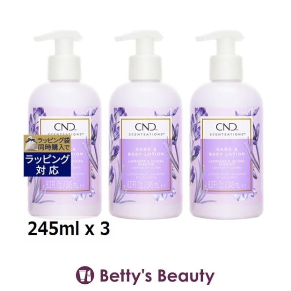 【並行輸入品】クリエイティブネイルデザイン（CND) センセーション ハンド＆ボディロー...