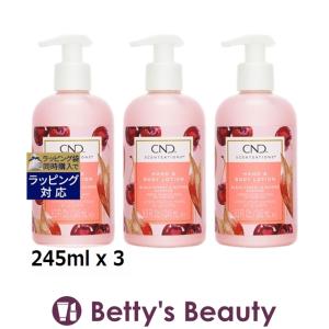 クリエイティブネイルデザイン（CND) センセーション ハンド＆ボディローション ブラッ...｜bettysbeauty