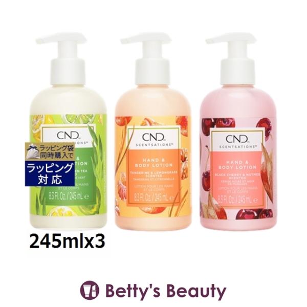 【並行輸入品】クリエイティブネイルデザイン（CND) センセーション ハンド＆ボディロー...
