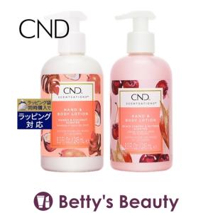 クリエイティブネイルデザイン（CND) センセーション ハンド＆ボディローション 2種セッ...｜bettysbeauty