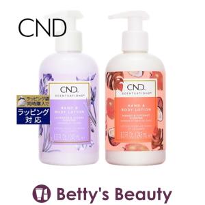 クリエイティブネイルデザイン（CND) センセーション ハンド＆ボディローション  ラベン...｜bettysbeauty