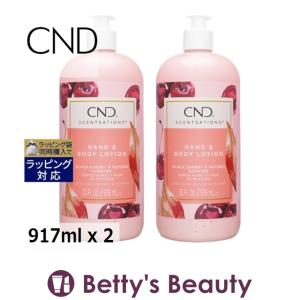 クリエイティブネイルデザイン（CND) センセーション ハンド＆ボディローション ブラッ...｜bettysbeauty