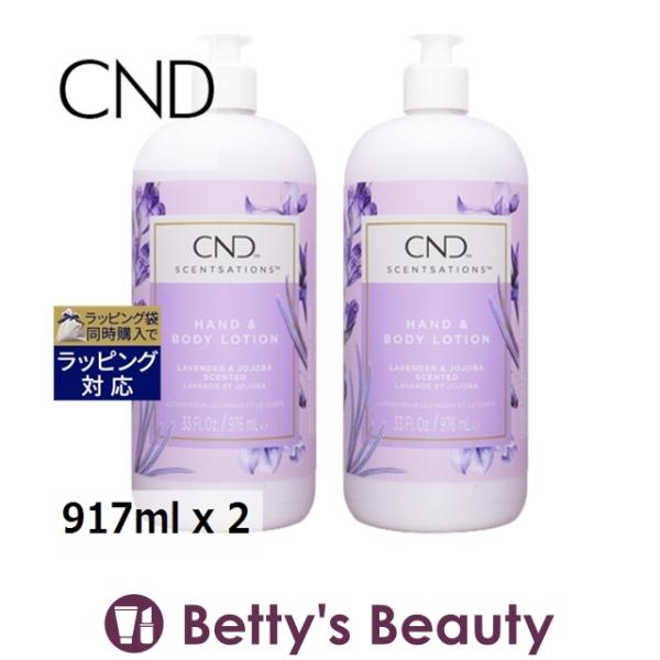 5月3日新入荷！クリエイティブネイルデザイン（CND) センセーション ハンド＆ボディロー...