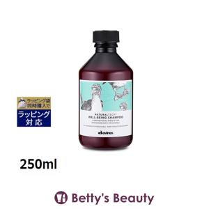 ダヴィネス ナチュラルテック シャンプー  250ml/8.45fl.oz