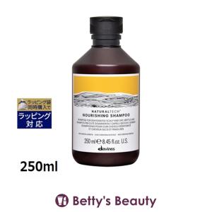 davines（ダヴィネス） オーセンティック オイル 140ml アウトバス