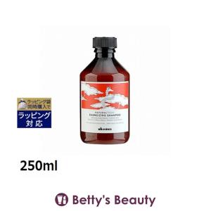 QUALIA クオリア ルナセル オーガニックシャンプー 300mL ( シャンプー